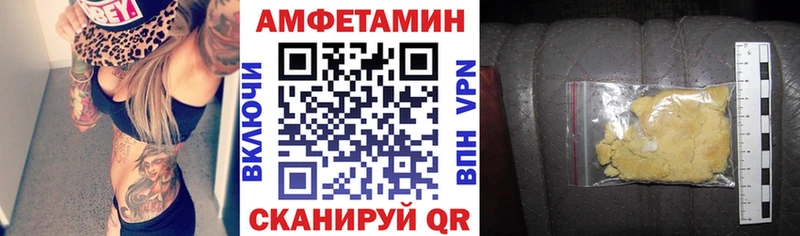 АМФ 98%  Горнозаводск 