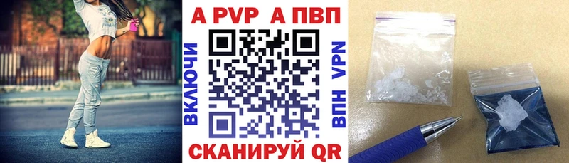 Alpha PVP СК КРИС  Горнозаводск 