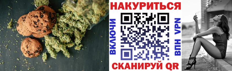 Cannafood марихуана  Горнозаводск 