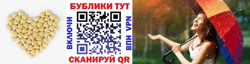 ЭКСТАЗИ 280мг  Горнозаводск 