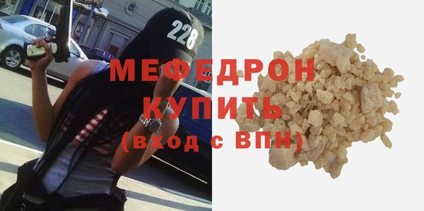 марихуана Бронницы