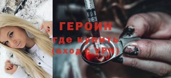 марихуана Бронницы