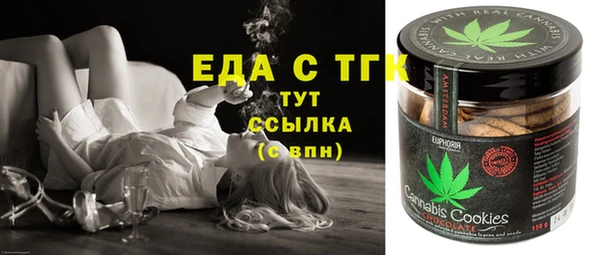 мефедрон VHQ Бугульма