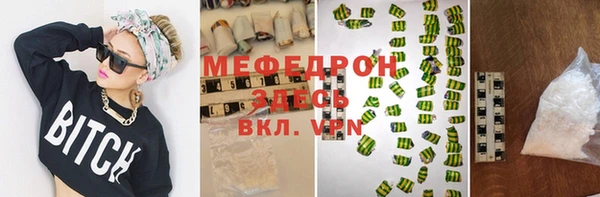 марихуана Бронницы