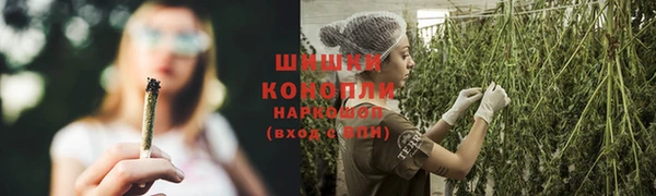марихуана Бронницы