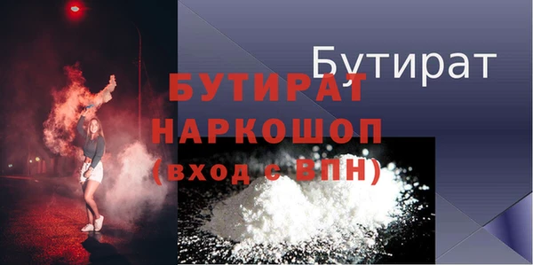 ГАЛЛЮЦИНОГЕННЫЕ ГРИБЫ Бородино