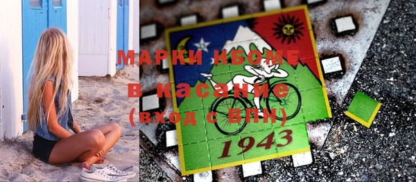 мефедрон VHQ Бугульма
