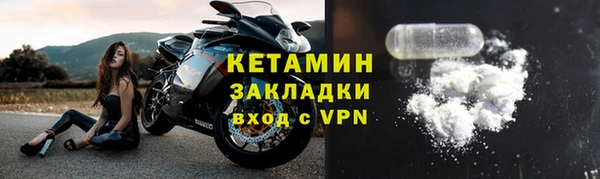 марихуана Бронницы