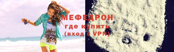 mix Верея