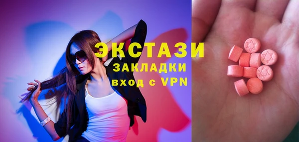 мефедрон VHQ Бугульма