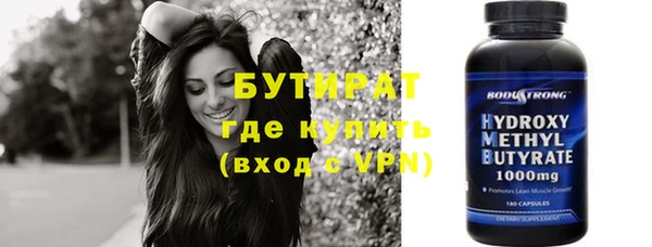 ГАЛЛЮЦИНОГЕННЫЕ ГРИБЫ Бородино