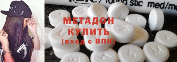 мефедрон VHQ Бугульма