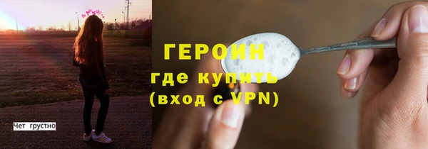 ГАЛЛЮЦИНОГЕННЫЕ ГРИБЫ Бородино