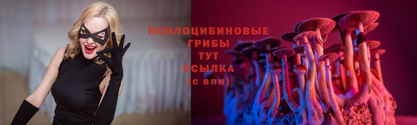 мефедрон VHQ Бугульма