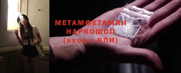 мефедрон VHQ Бугульма