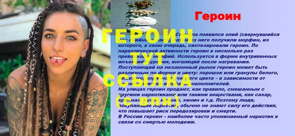 ГАЛЛЮЦИНОГЕННЫЕ ГРИБЫ Бородино