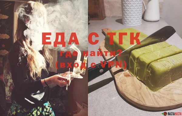 мефедрон VHQ Бугульма