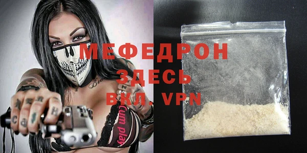 мефедрон VHQ Бугульма