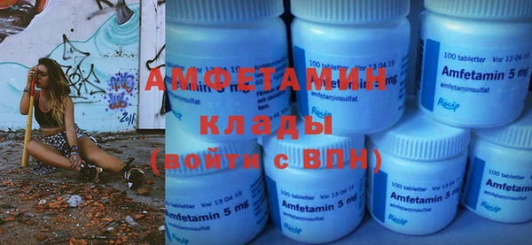 марихуана Бронницы