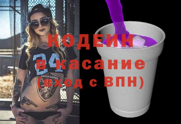 марихуана Бронницы