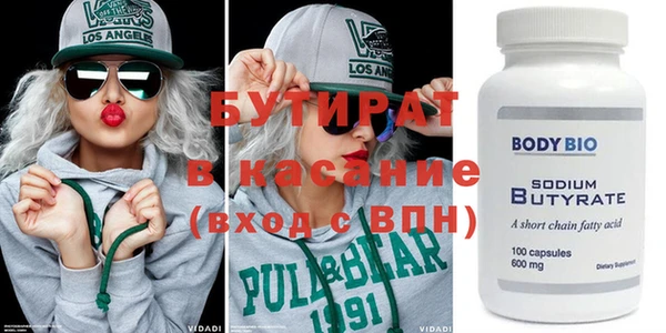 хмурый Верхнеуральск