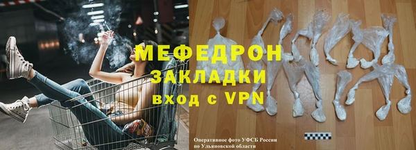 марихуана Бронницы