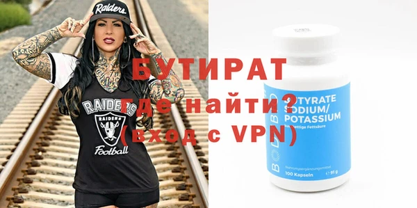 ГАЛЛЮЦИНОГЕННЫЕ ГРИБЫ Бородино