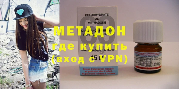 ГАЛЛЮЦИНОГЕННЫЕ ГРИБЫ Бородино