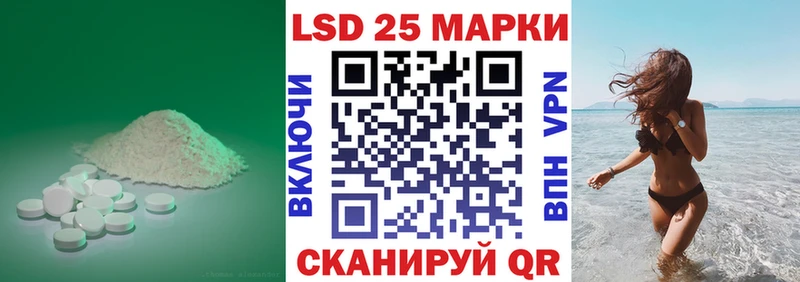 LSD-25 экстази кислота  где купить наркоту  Горнозаводск 