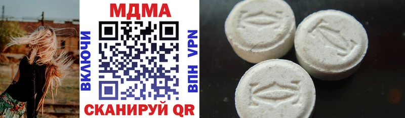 MEGA сайт  Горнозаводск  МДМА crystal 