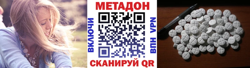 кракен маркетплейс  Горнозаводск  Метадон белоснежный 