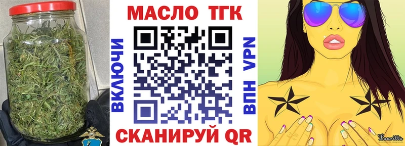 ТГК концентрат  Горнозаводск 
